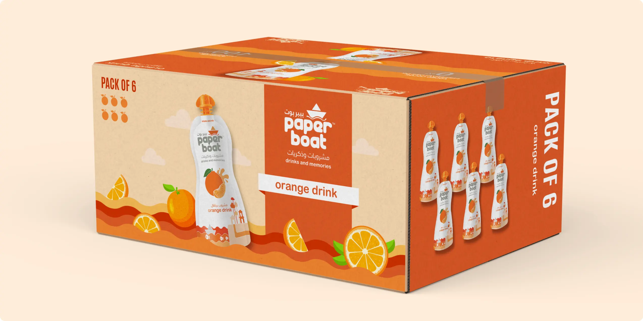 Paperboat